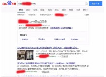 佛山玻璃隔断厂上线三月百度收录