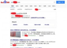 佛山钢管厂上线三月百度收录