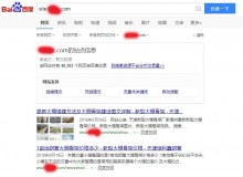 佛山大棚骨架厂上线三月百度收录