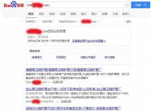 佛山高压锅炉管厂上线三月百度收录